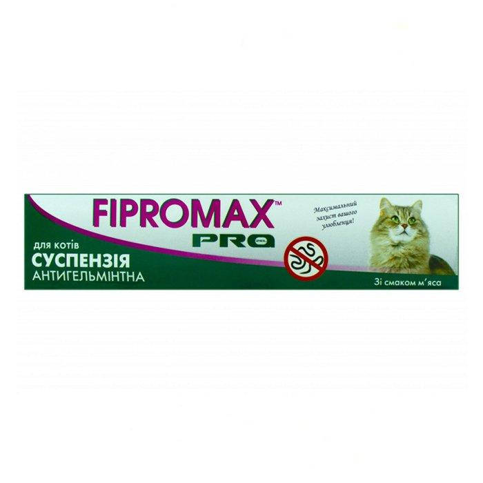 

Fipromax Pro суспензия для кошек 10 мл