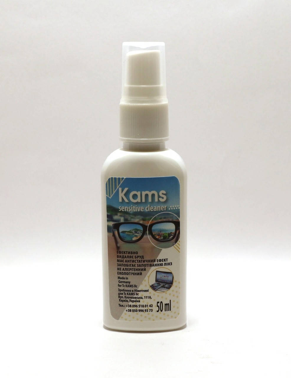 

Спрей-очиститель очков Kams 50 ml.