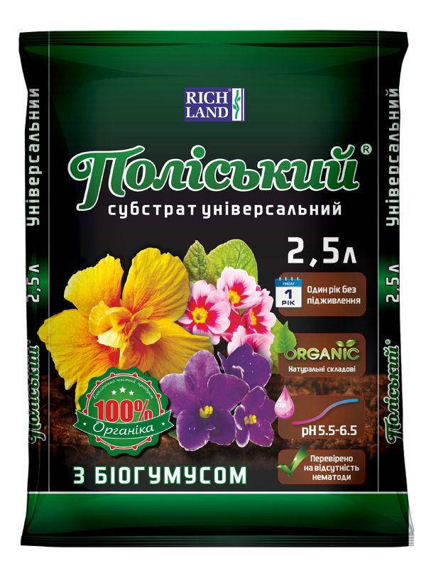 

Субстрат Полесский универсальный с биогумусом 2,5 л, Rich Land