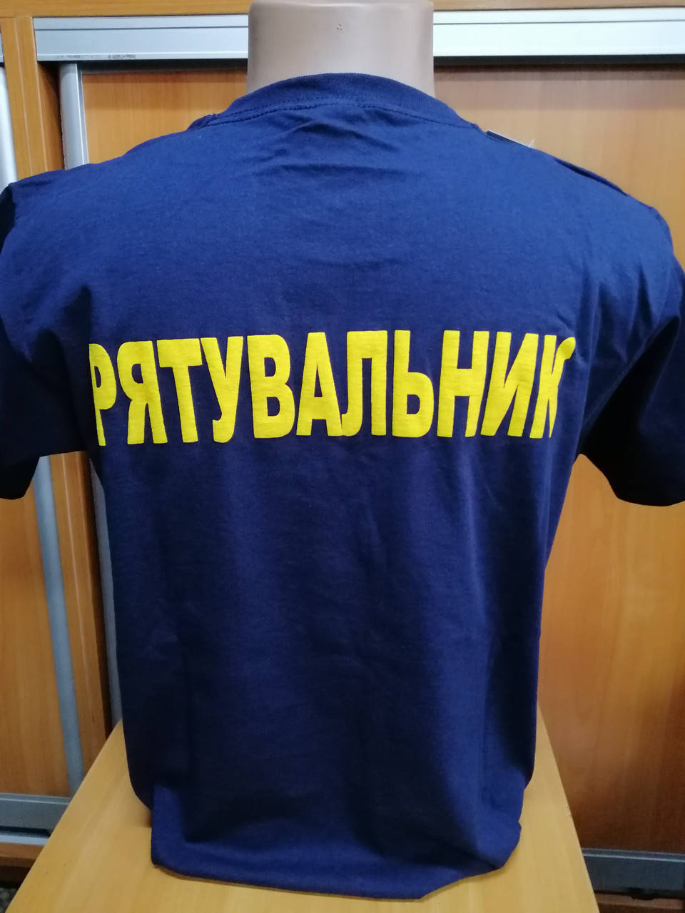 

Футболка "Рятувальник" темно-синяя