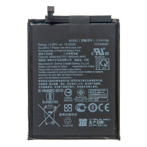 

Батарея Asus ZenFone Max Pro M1 (ZB601KL/ ZB602K)/ Max Pro M2 (ZB631KL) / C11P1706 Original