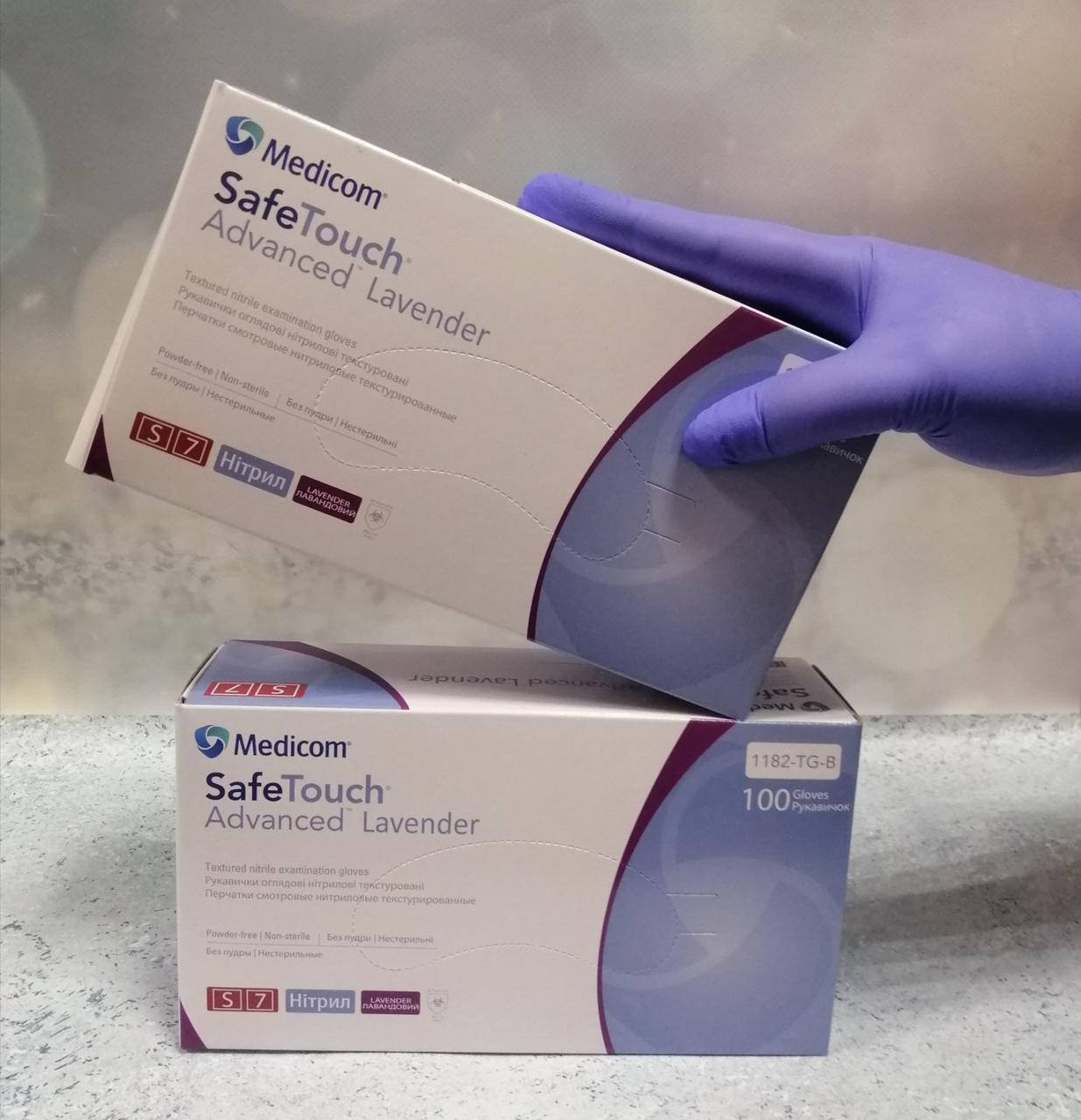 

ЛАВАНДОВЫЕ НИТРИЛОВЫЕ ПЕРЧАТКИ MEDICOM SAFETOUCH ADVANCED LAVENDER размер