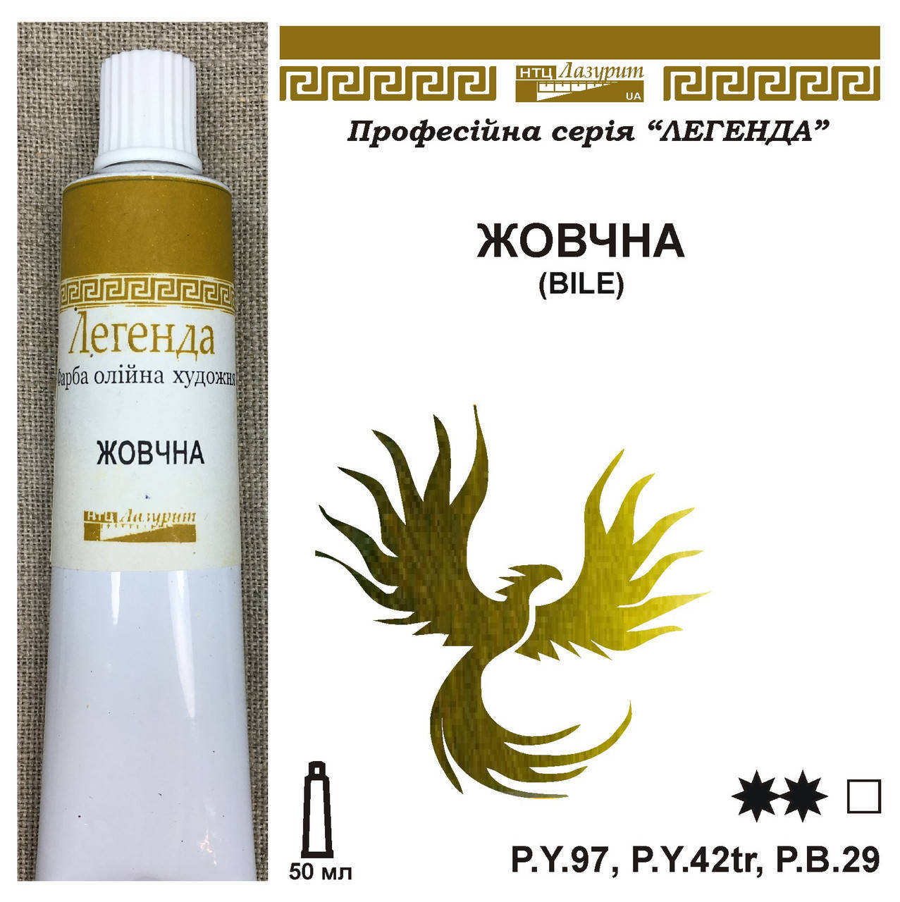 

Желчная