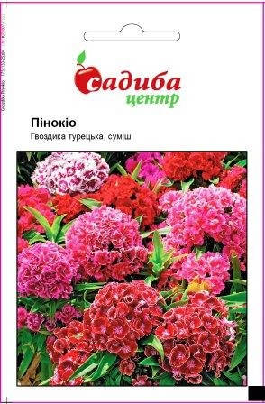 

Семена Гвоздика Пинокио смесь 0,2г Садыба Центр