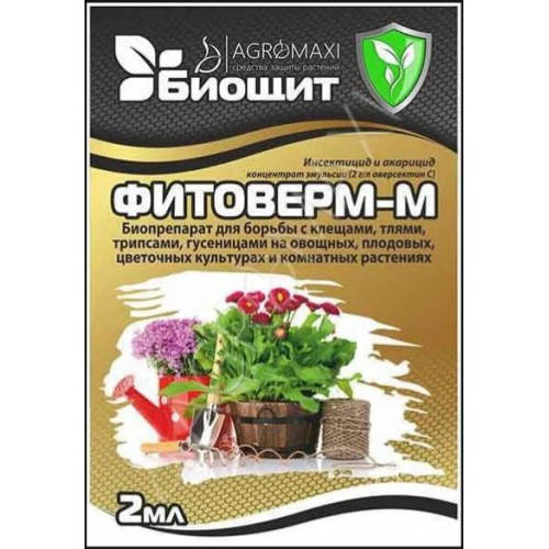 

Биоинсектицид Фитоверм к.с., 2мл