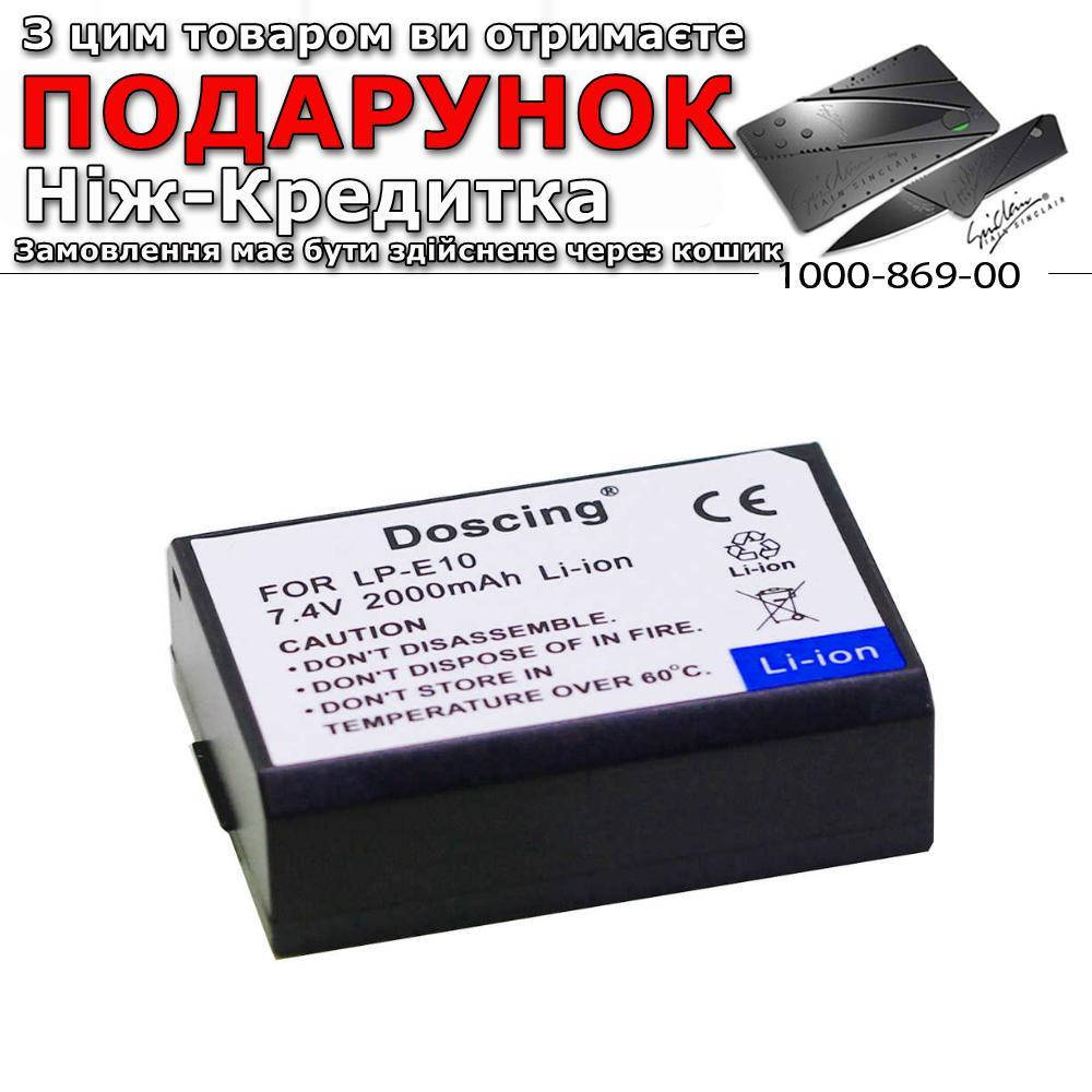 

Акумулятор LP-E10 1500 mAh 7.4V для Canon