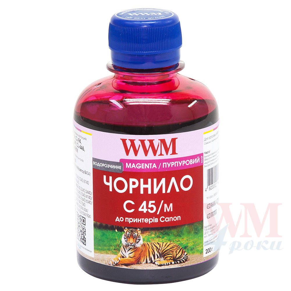 

Чернила WWM для Canon CL-441/CL-446/CLI-451M 200г Magenta Водорастворимые (C45/M)