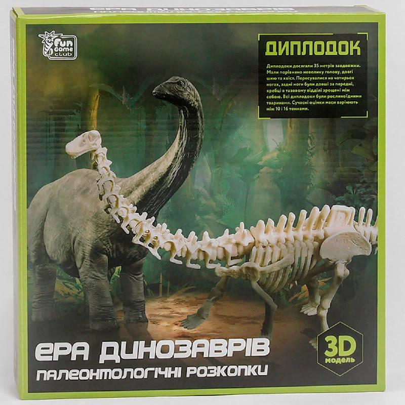 

Набор для раскопок 96631 "Эра Динозавров" Диплодок, 3D
