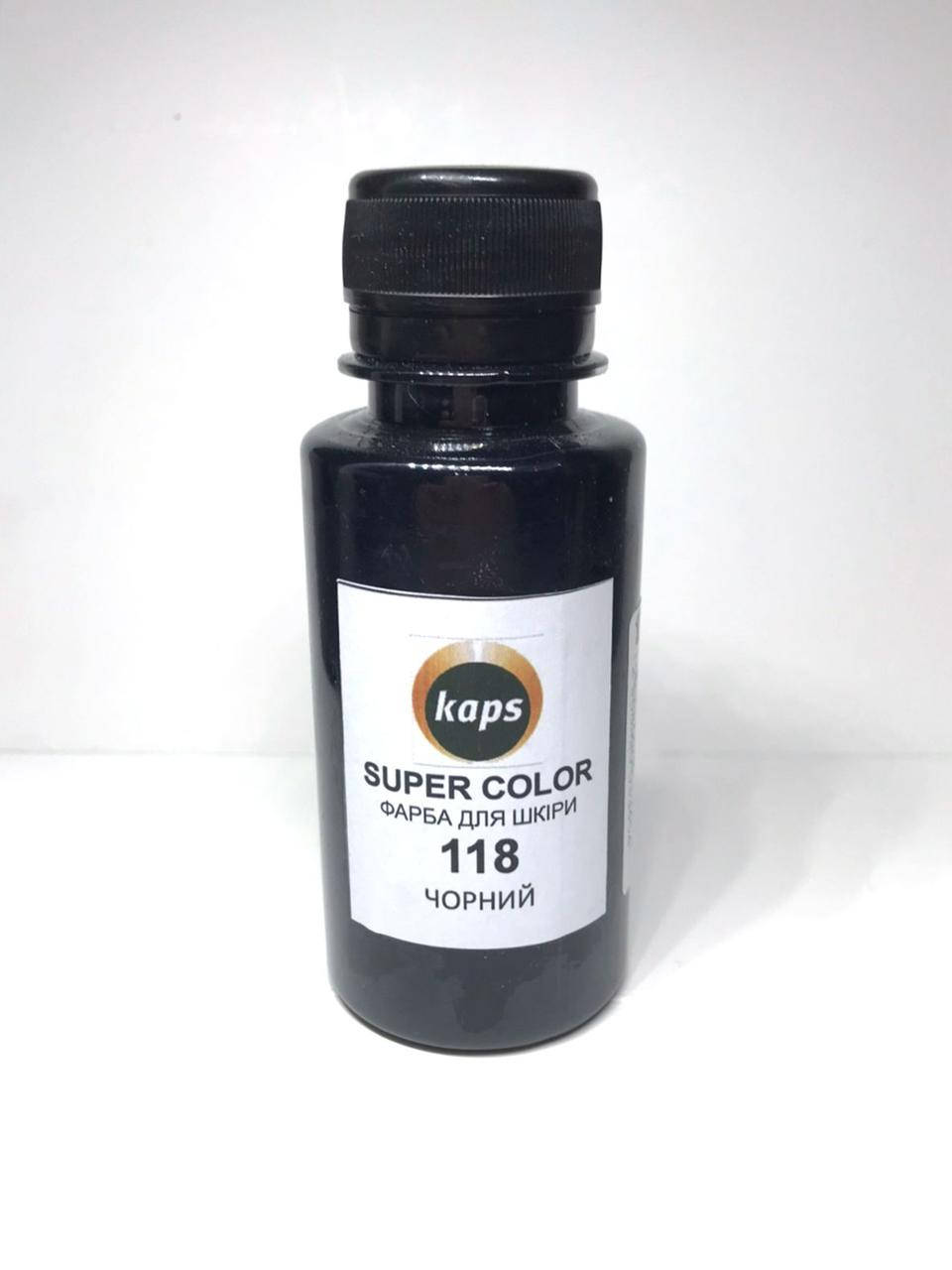 

Фарба для шкіри Super Color Kaps 100 ml, кол. чорний (118), Черный