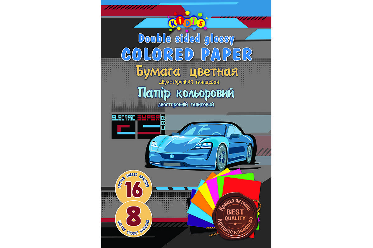

Кольоровий папір двосторонній А4/А3 16 арк./8кол., глянсовий Kidis Electric super car 20 шт/уп