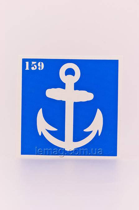 

Boni Kasel Трафарет для био тату 6x6 см - 159, 1 шт