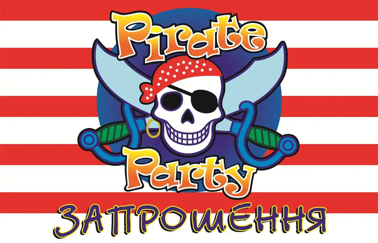 

Запрошення "Pirate party" 10шт укр