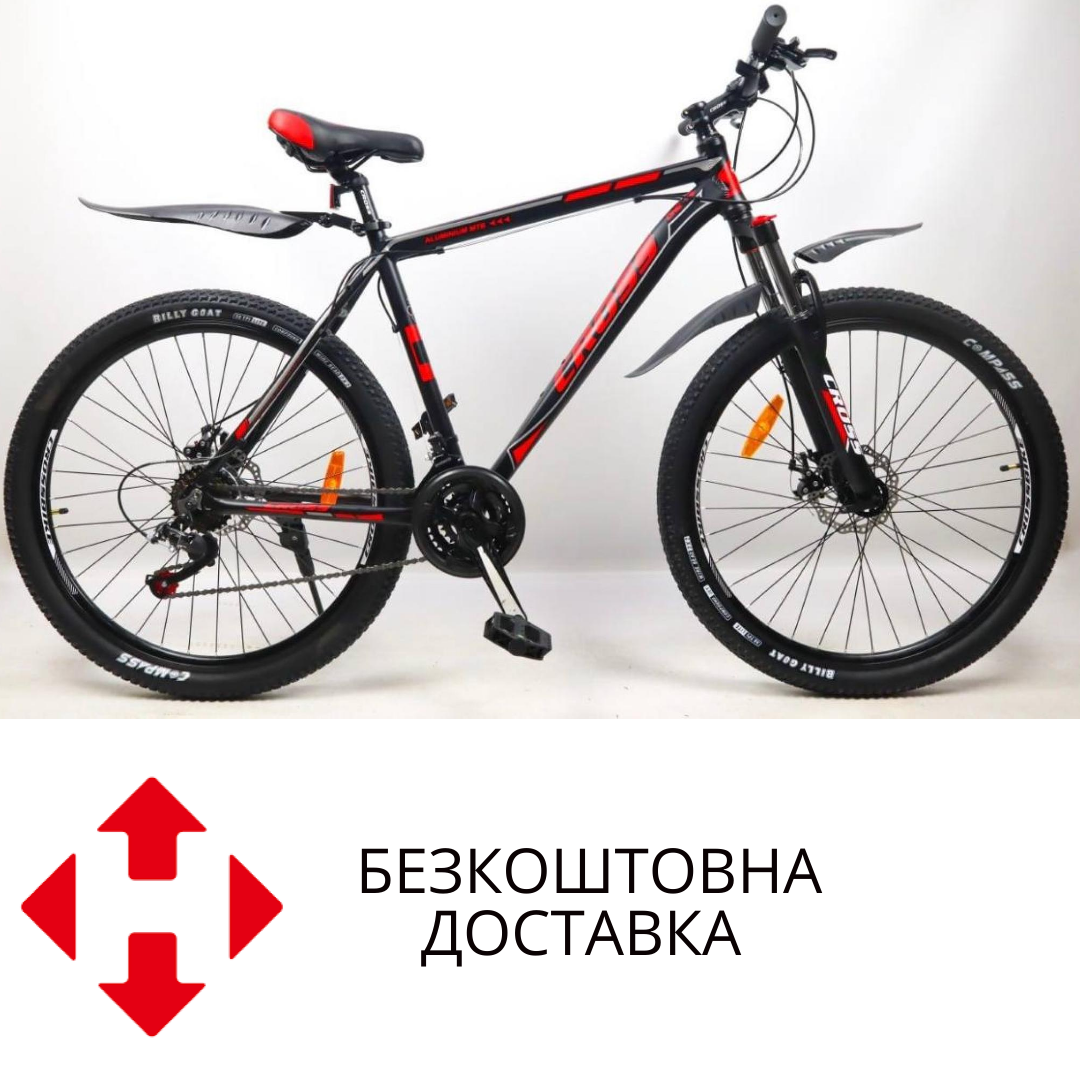 

ГОРНЫЙ ВЕЛОСИПЕД CROSS HUNTER 27.5" 17" ЧЕРНЫЙ-КРАСНЫЙ (кросс хантер)