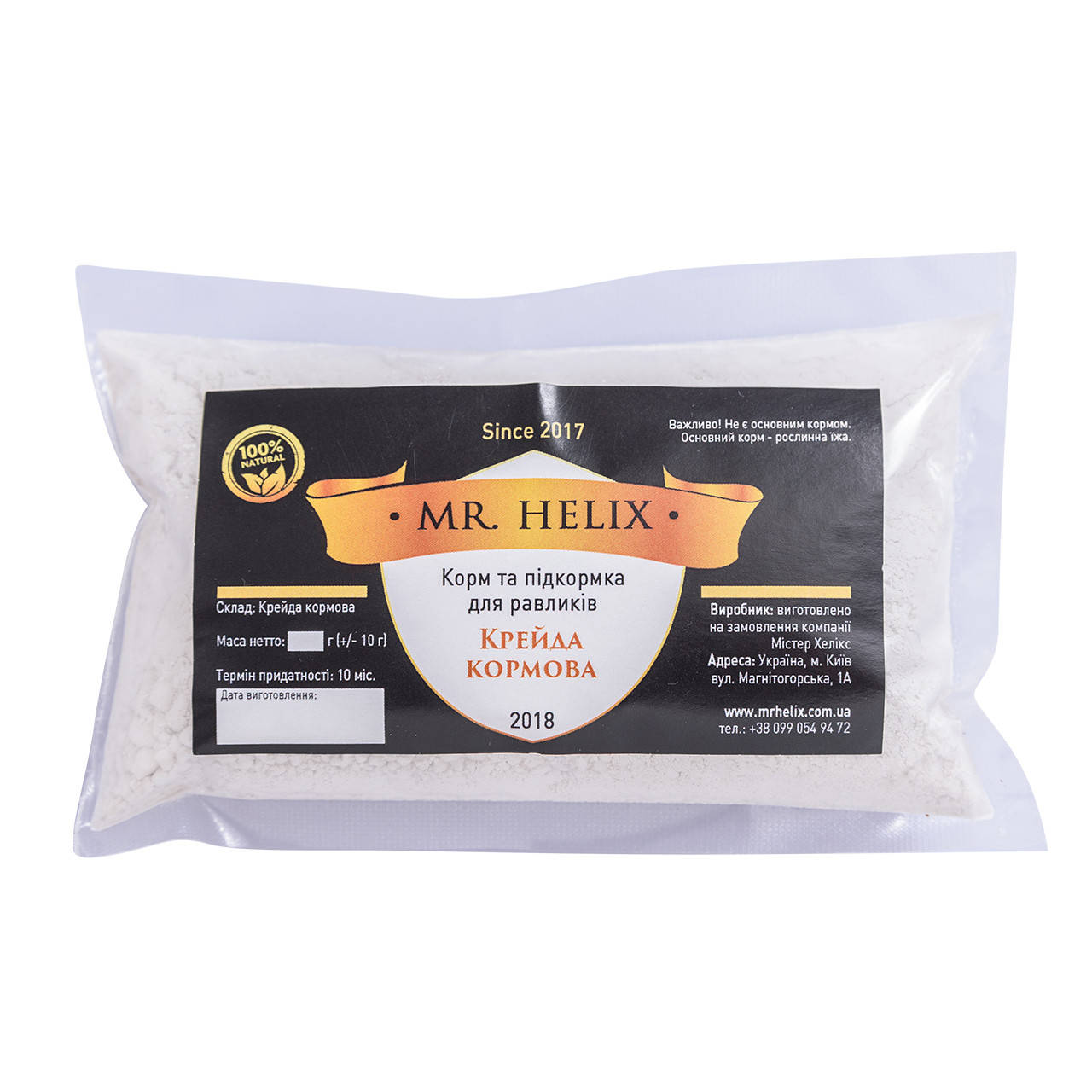 

Мел кормовой Мистер Хеликс 100г для улиток ахатин, архахатин, лимиколярий