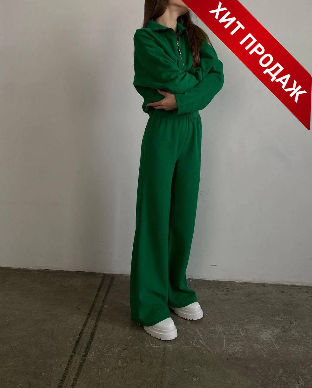 

Стильный и удобный женский брючный прогулочный спортивный костюм, Зелёный