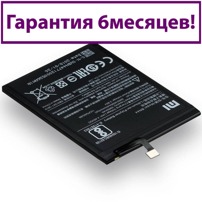 

Аккумулятор для Xiaomi Redmi 5 Plus BN44 (AAA) 4000мА/ч (батарея, батарейка)