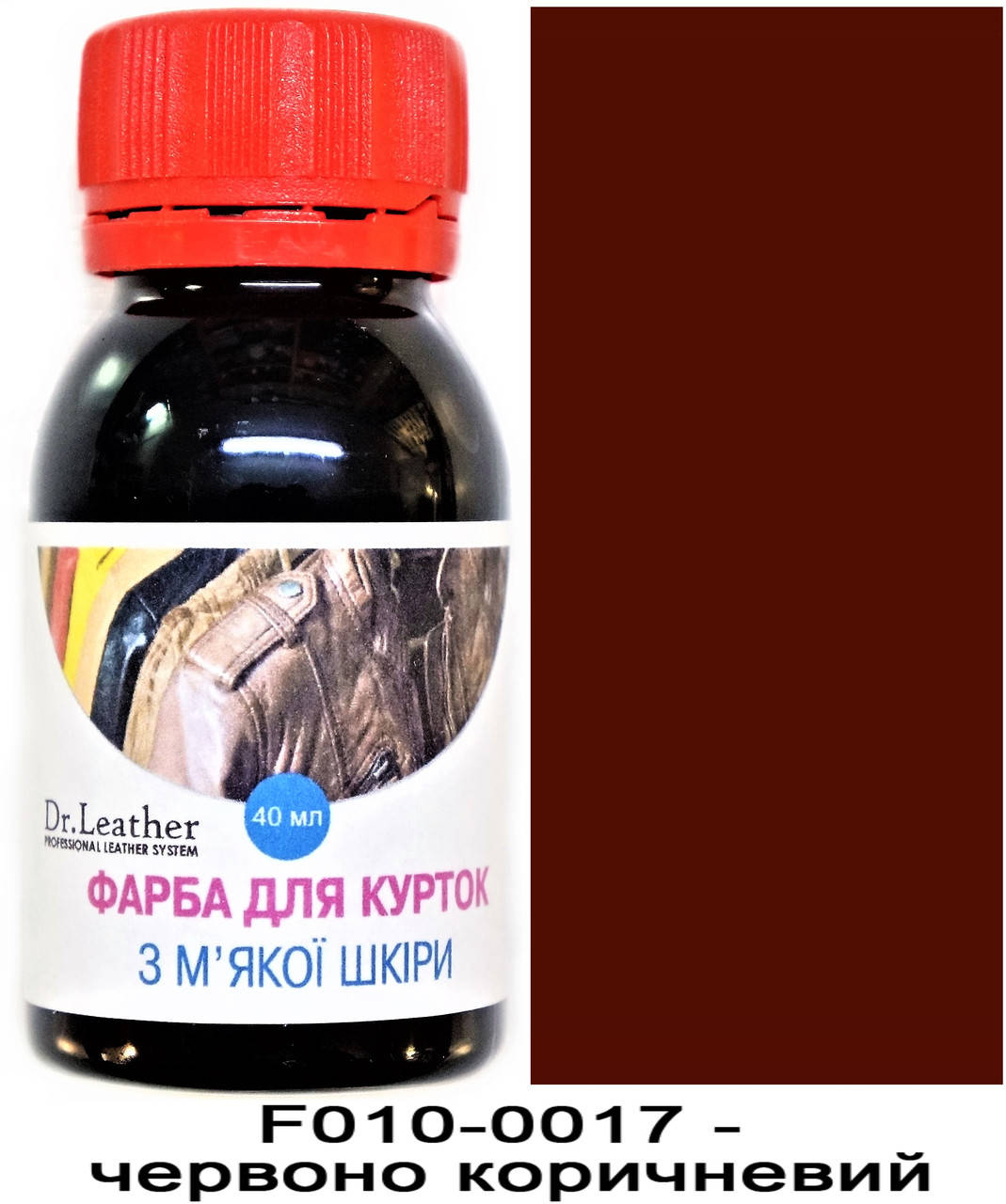

Фарба для м'якої шкіри 40 мл."Dr.Leather" Touch Up Pigment Червоно коричневий