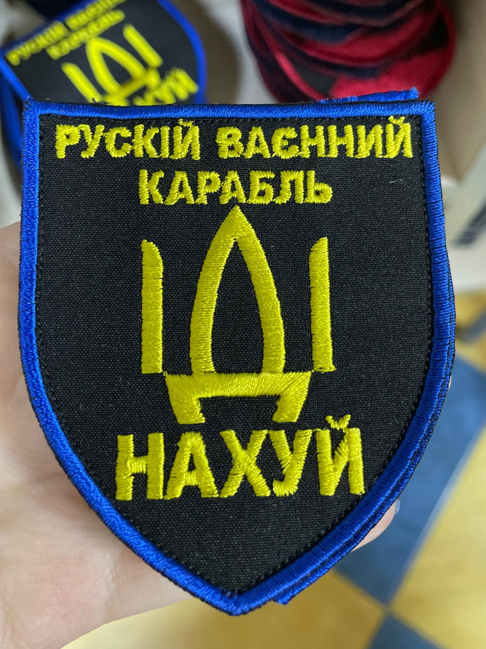 

Шеврон корабль стандарт 8*7 см