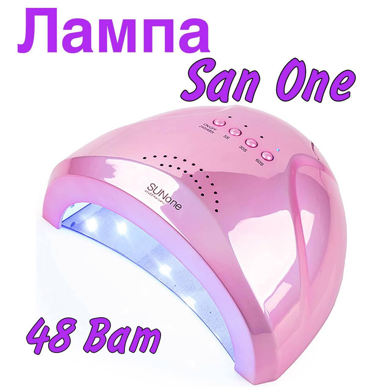 

Лампа для маникюра UV+LED SUN One 48W (розовый хамелеон)