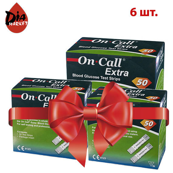 

Тест-полоски Он-Колл Экстра (On-Call Extra) - 6 упаковок по 50 шт.