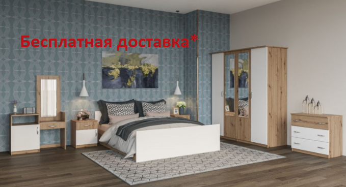 

Спальня Ким Світ Меблів