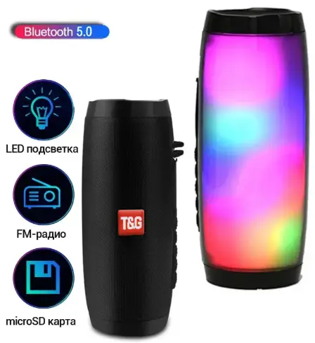 

Bluetooth колонка портативная TG-157 Pulse с разноцветной подсветкой