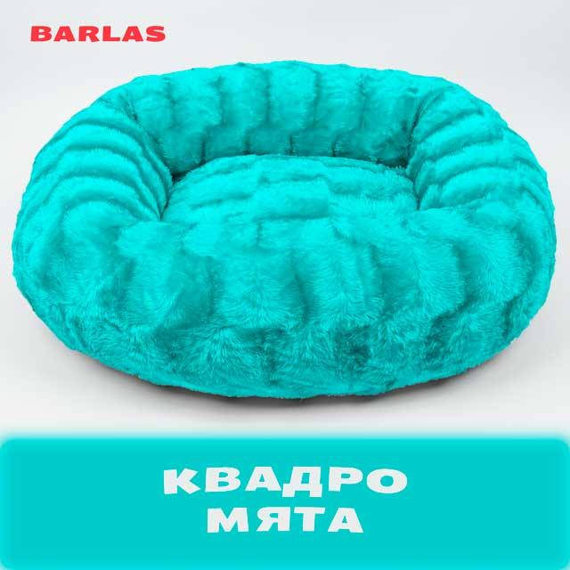

L Лежанка для животных, собаки, щенка, кота, кошки, котенка. "Квадро плюш" Мята