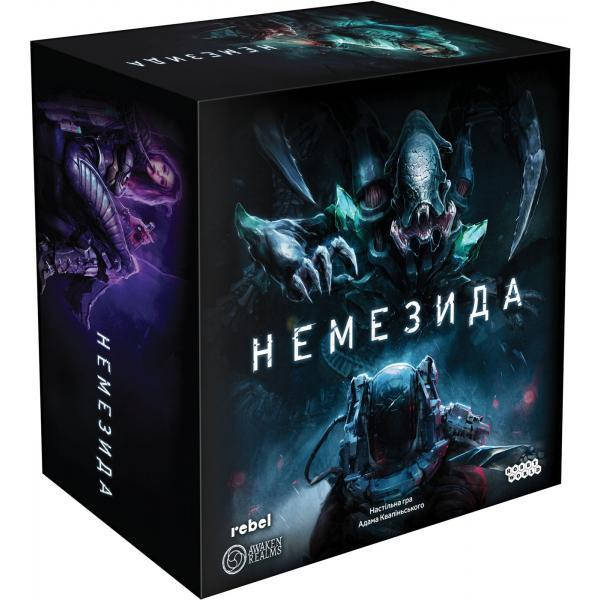 

Немезида (UA) (Nemesis) + ПОДАРОК