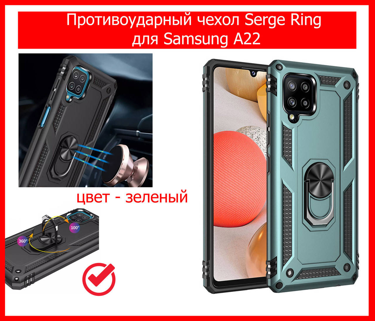 

Ударопрочный чехол Serge Ring для Samsung A22 зеленый, противоударный чехол с кольцом и магнитом Самсунг А22, Бирюзовый