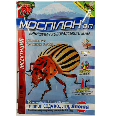 

Инсектицид Моспилан 1 кг.