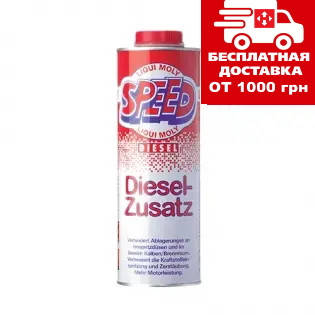 

Суперкомплекс для дизельных двигателей Liqui Moly Speed Diesel Zusatz 1л 1975