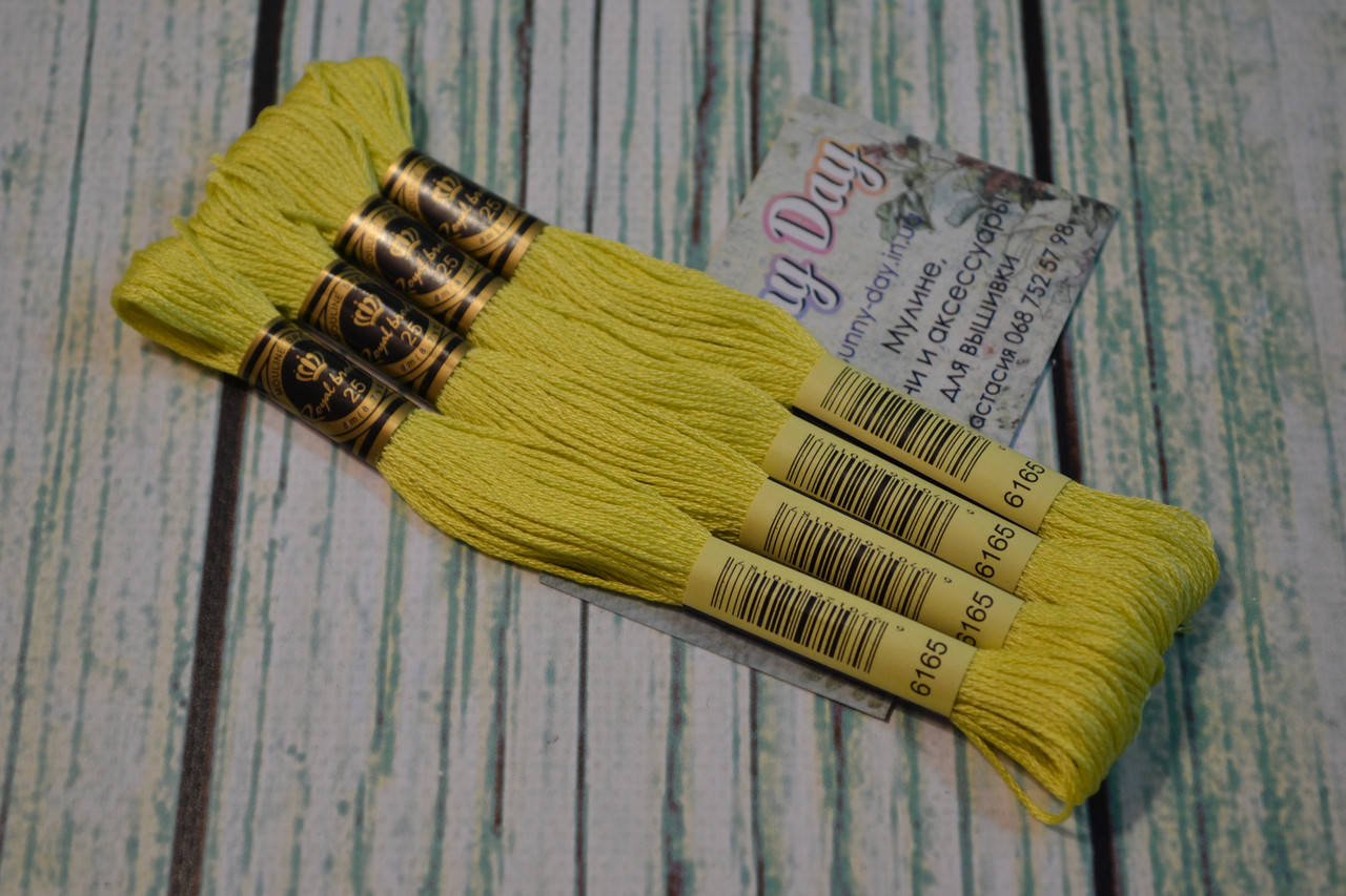 

Мулине Royal Broderie, цвет №165