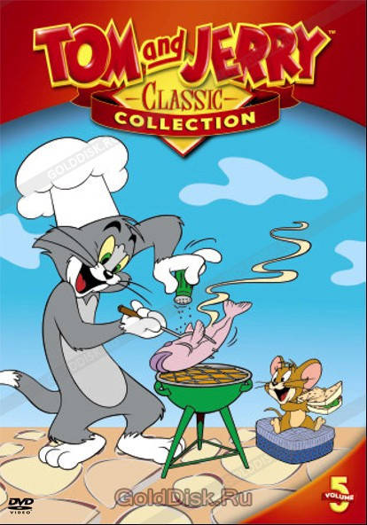 

Том и Джерри: Полная коллекция. Том 5 (DVD)