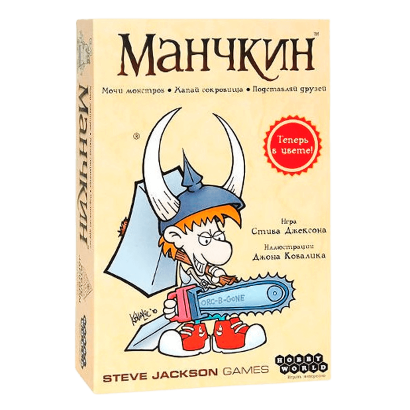 

Карточная игра Hobby World Манчкин (1031)