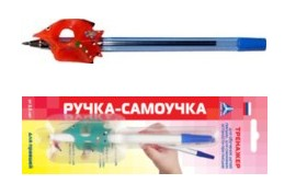 

Ручка-самоучка для ЛЕВШЕЙ. Тренажер для письма. Рыбка