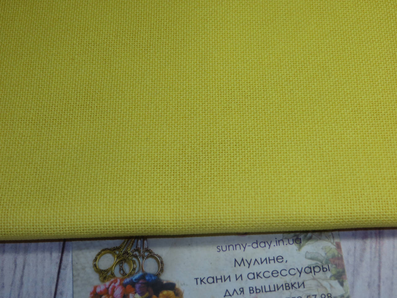 

1235/2094 Linda Schulertuch, цвет - Yellow/желтый, 27ct