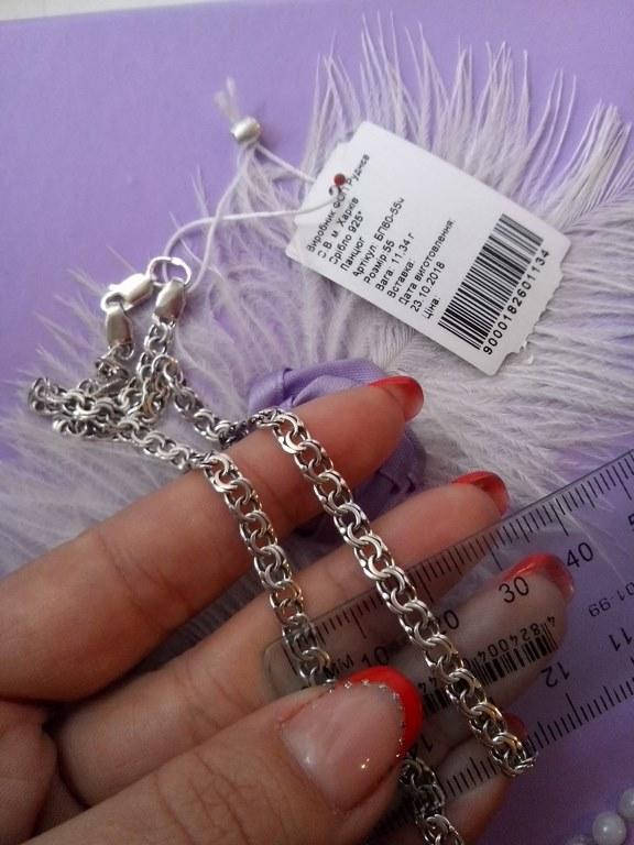 

Серебряная цепь бисмарк 55см 11,34г черненая БП60 "СЯ"