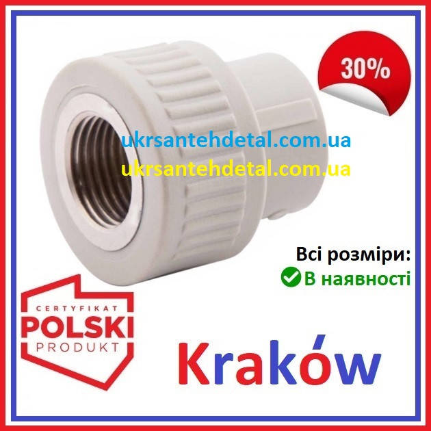 

МРВ 25х1/2 Krakow (Польша)