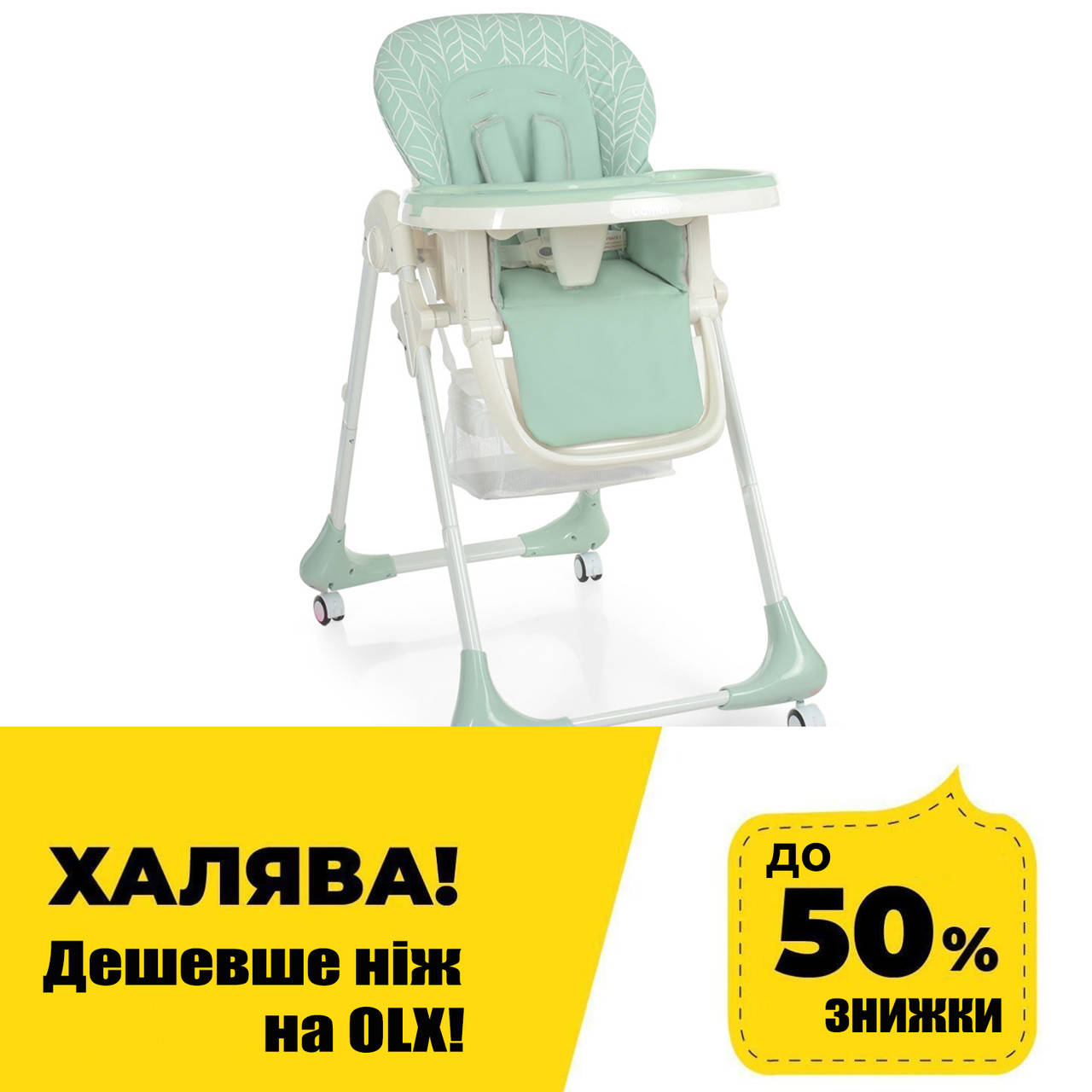 

Стульчик для кормления Bambi M 3233L Mint, Мятный