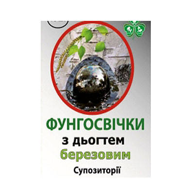 

Деготь березовый суппозитории (свечи)