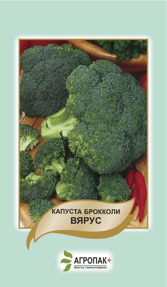 

Семена капуста брокколи Вярус 0,5 г. Агропак плюс