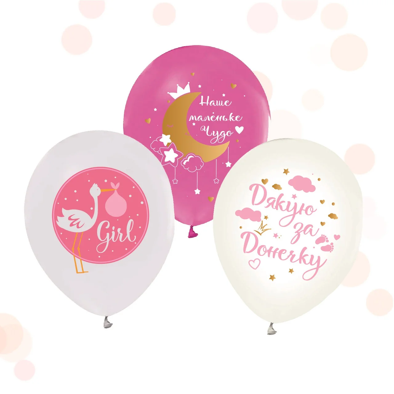 

Латексный шарик Baloon 12"(30 см) Дякую за донечку!, Разные цвета
