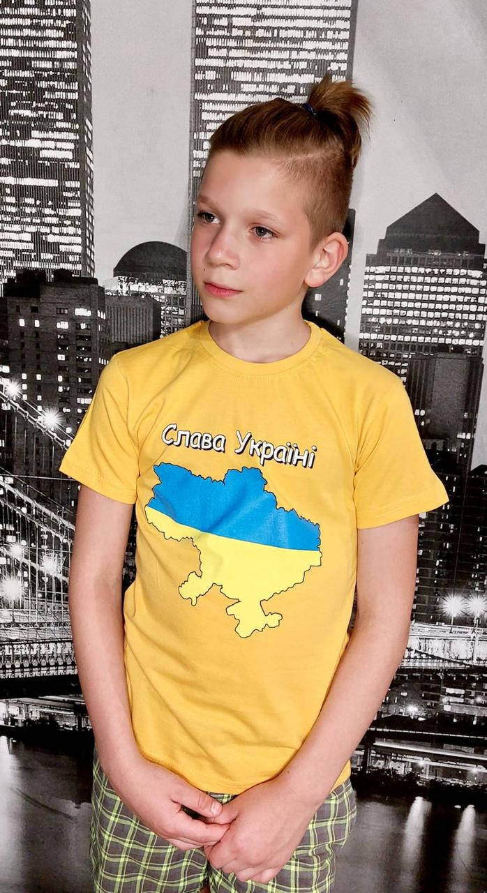 

Футболка слава Украине / футболка патриотическая / детская футболка слава Украине