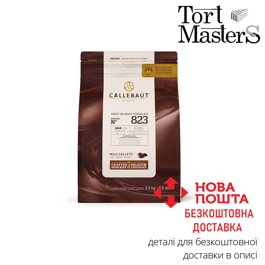 

Темный шоколад 811 54.5% 1кг Callebaut, Бельгия