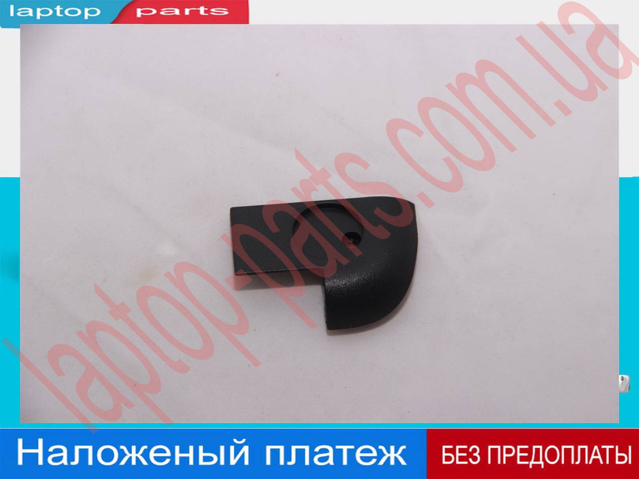 

Накладки днища корпуса HP 15-g 15-r 250 255 256 G3 15-H 15-T 15-Z правая
