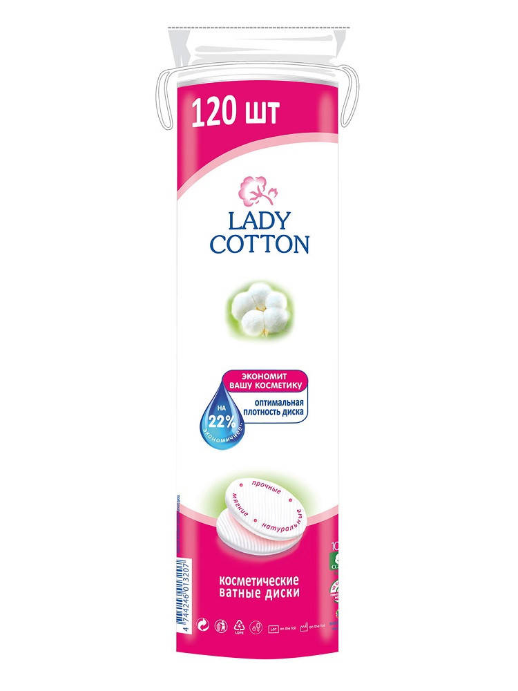 

Ватные диски 120шт Lady Cotton