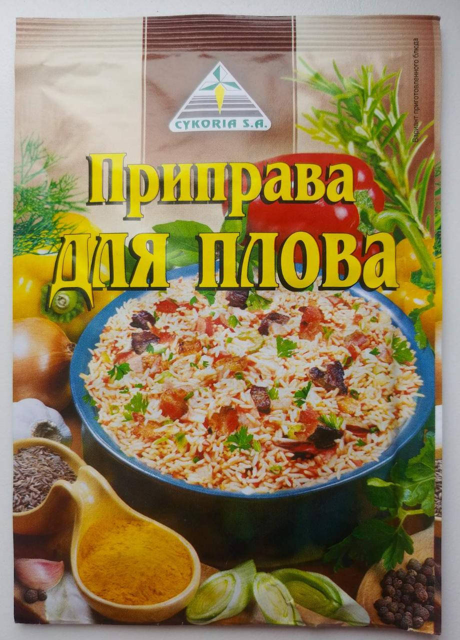 

Приправа для плова 25 г Cykoria Польша