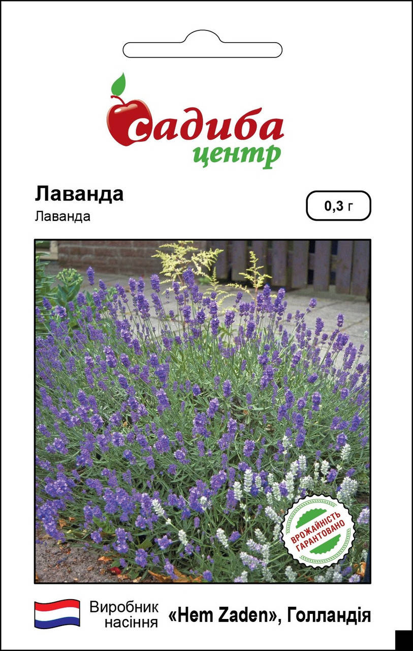 

Лаванда, 0,3 г, Садыба Центр