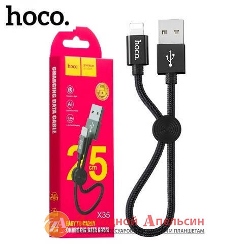

USB кабель lightning powerbank короткий hoco X35