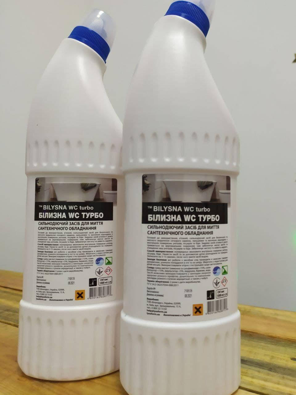 

Белизна WC турбо, 1л - сильнодействующее средство для мытья унитазов ТМ Белизна